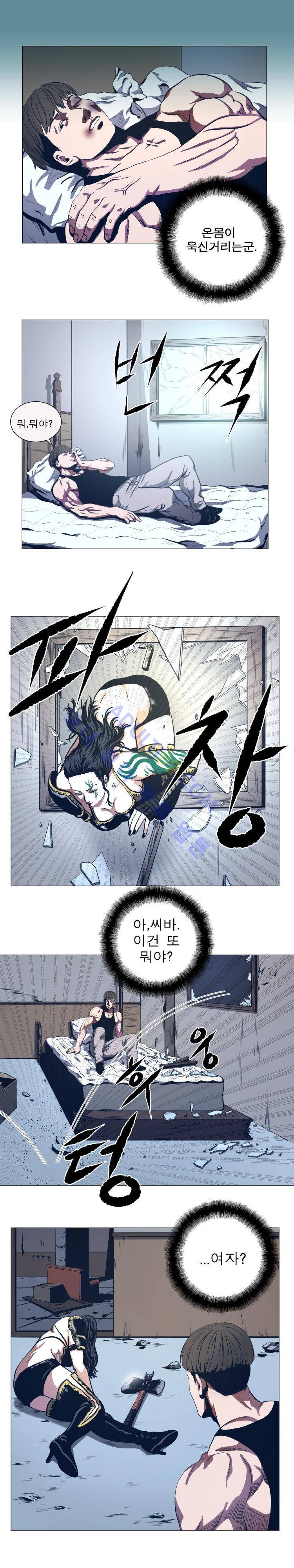 격투몬스터 46화 2