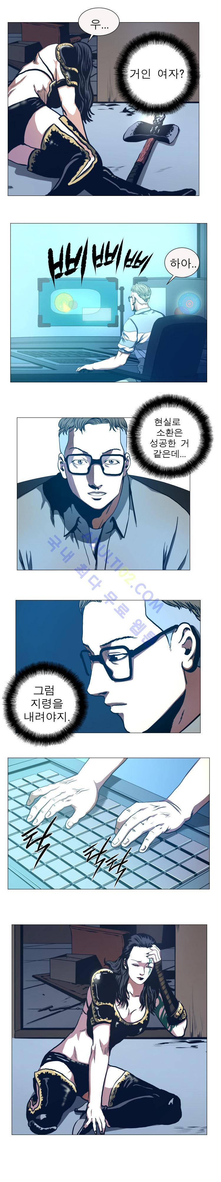 격투몬스터 46화 3