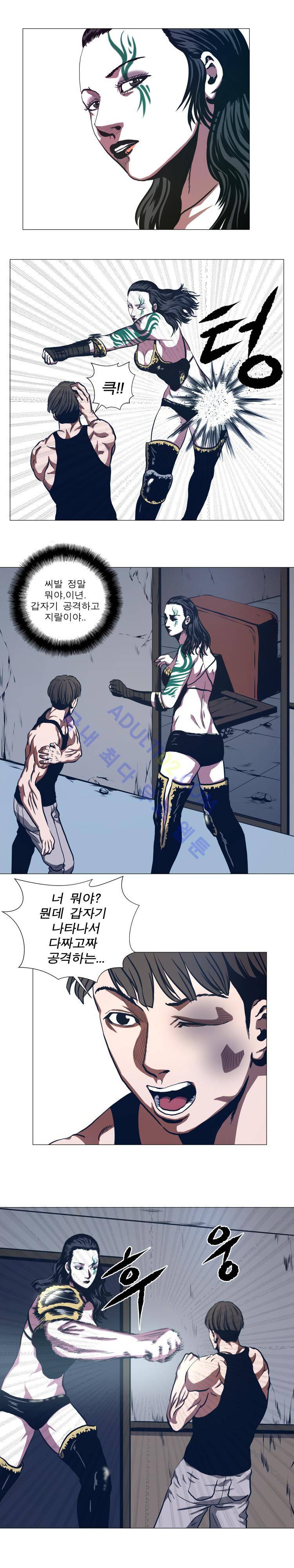 격투몬스터 46화 5