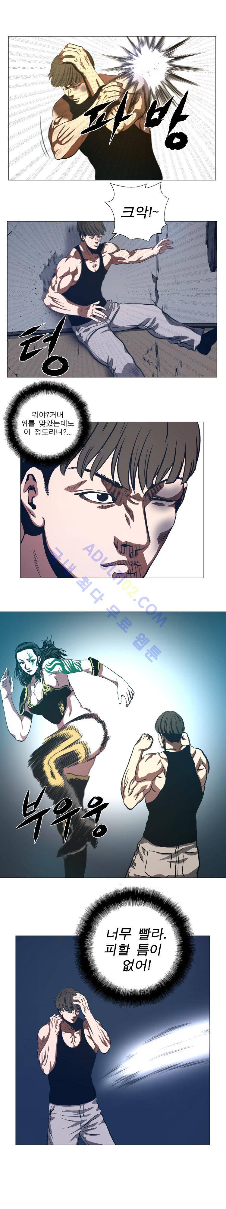 격투몬스터 46화 6