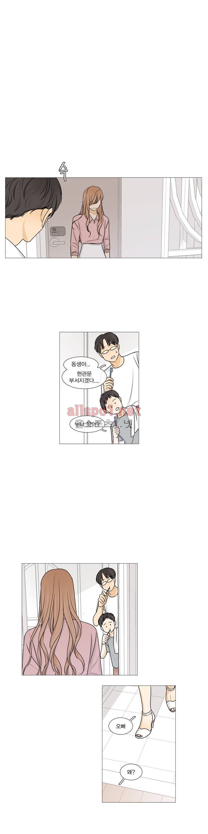 도령의 가족 9화 1
