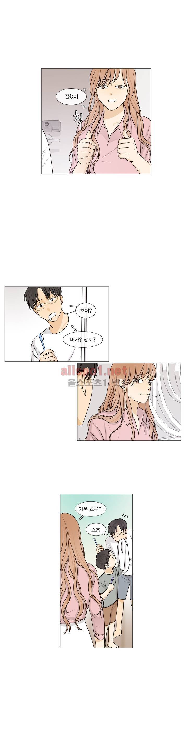 도령의 가족 9화 2