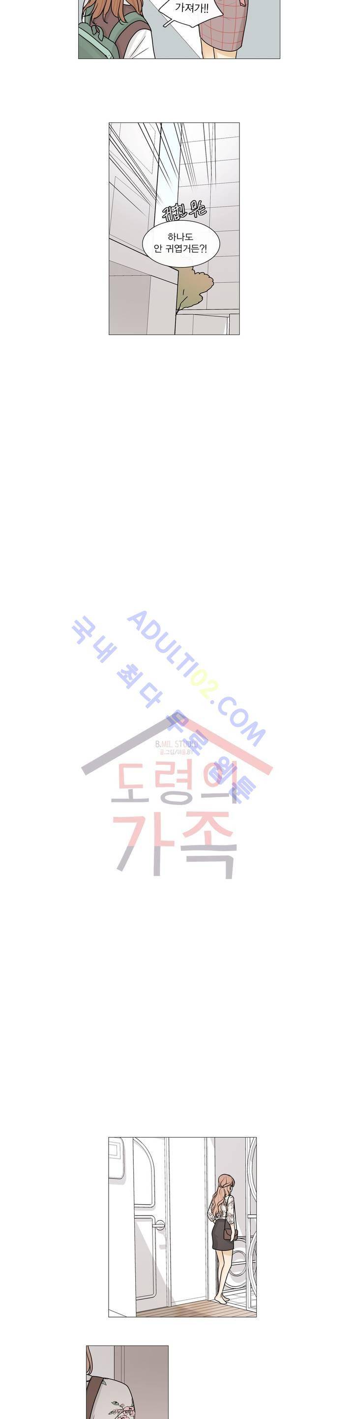 도령의 가족 27화 2