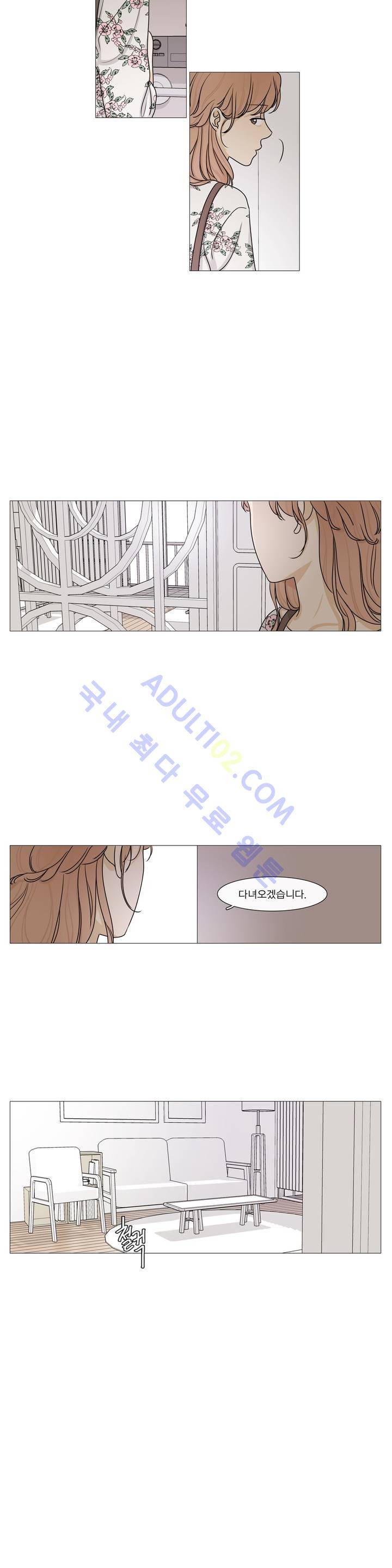 도령의 가족 27화 3