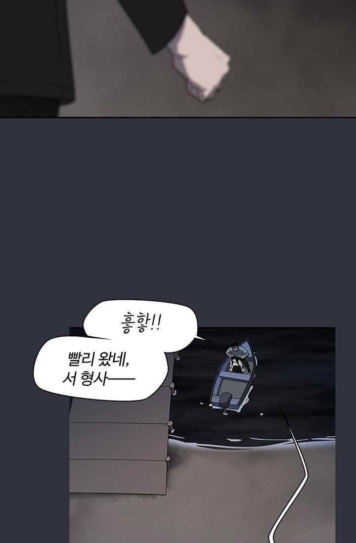 아이템 35화 16