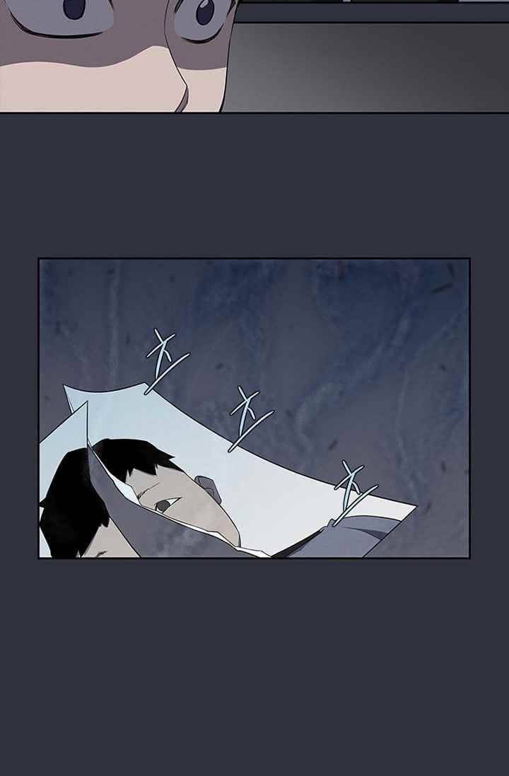 아이템 35화 43