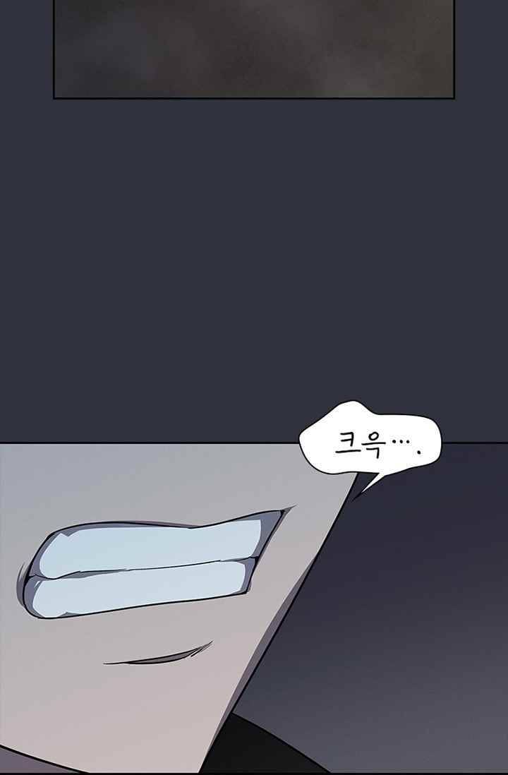 아이템 35화 65
