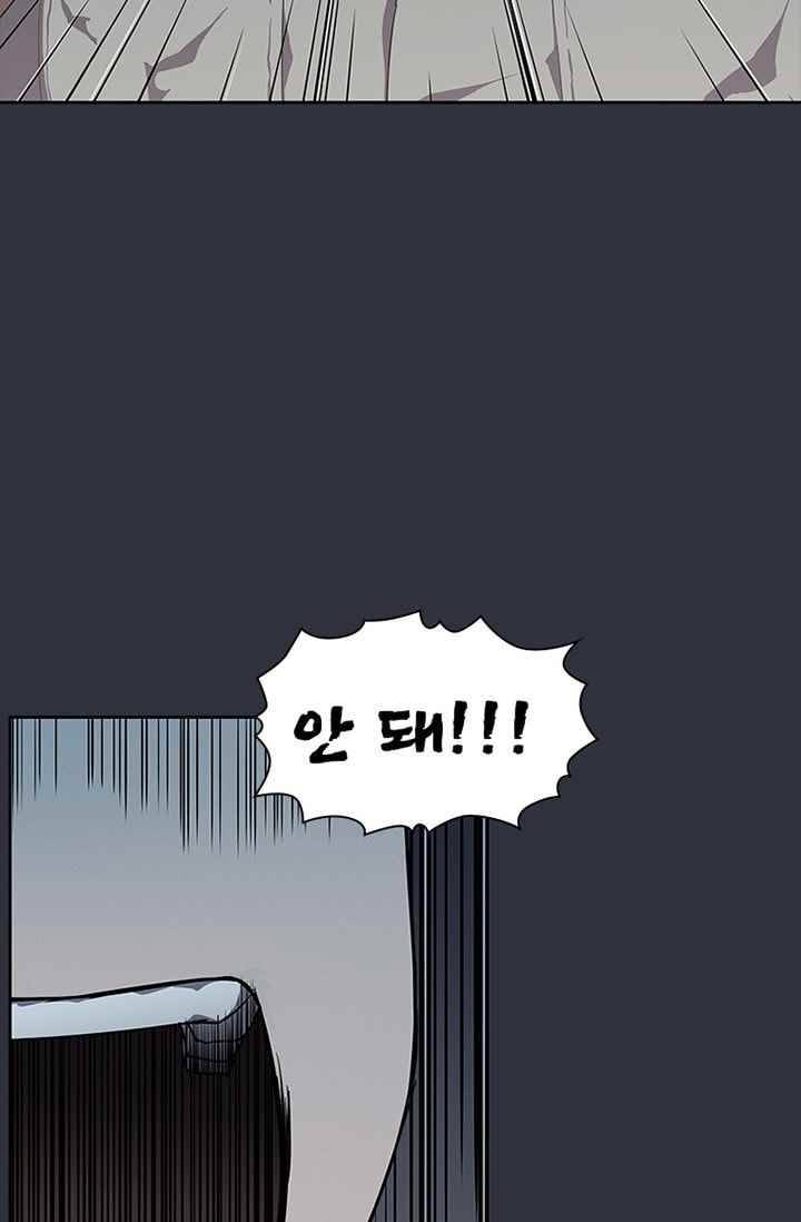아이템 35화 71