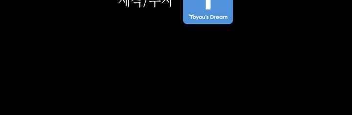 아이템 35화 92