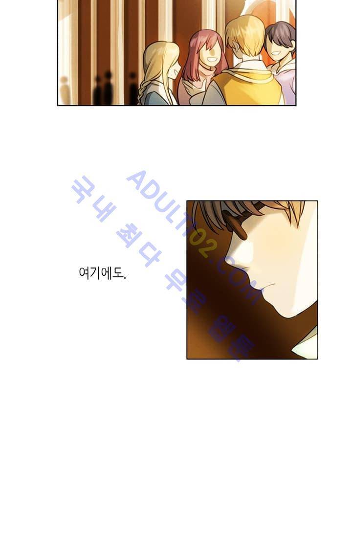 스타폴:별을 위한 노래 3화 10