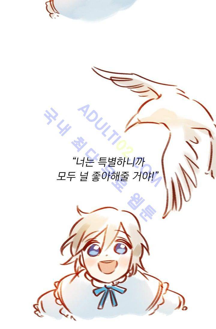 스타폴:별을 위한 노래 13화 4