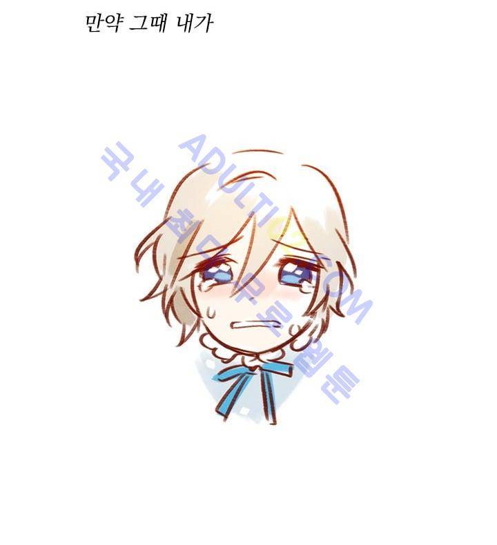 스타폴:별을 위한 노래 13화 7