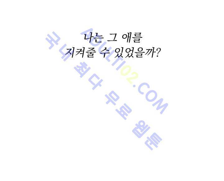 스타폴:별을 위한 노래 13화 11