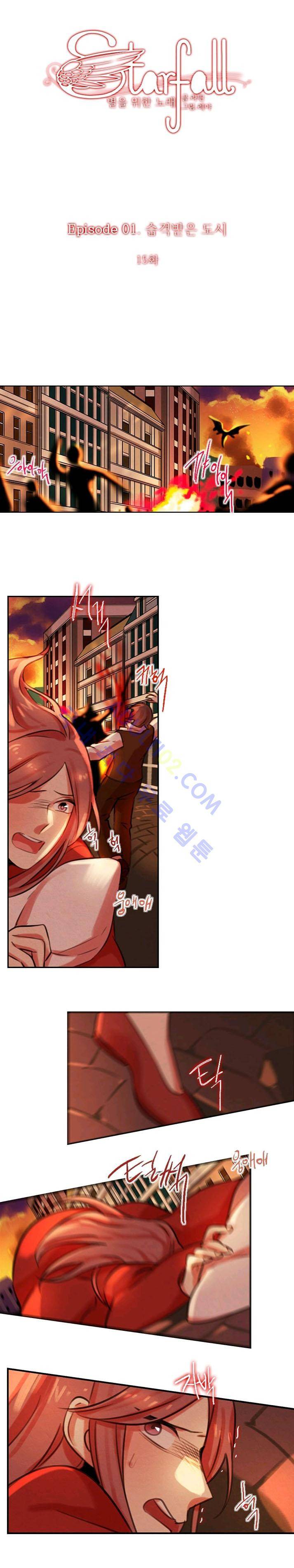 스타폴:별을 위한 노래 61화 1