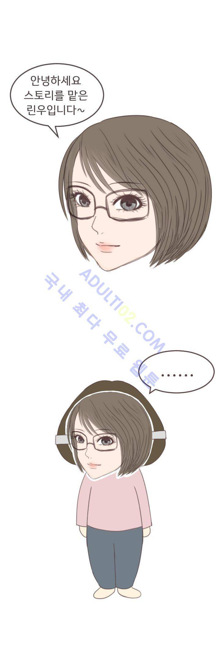 기이한 동화 후기 1