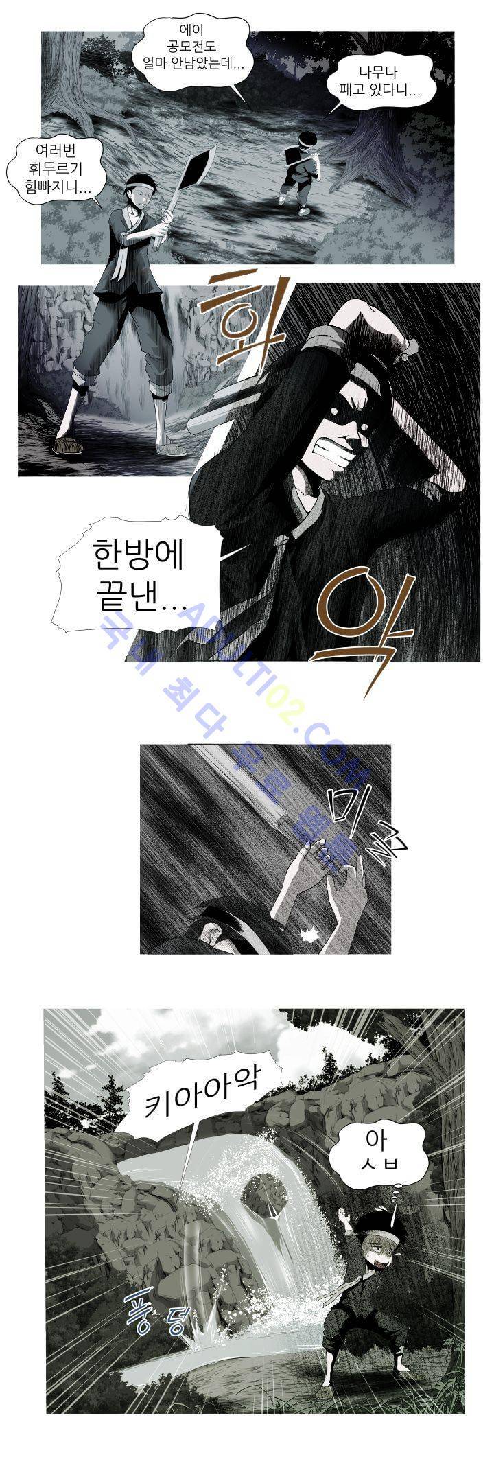 기이한 동화 후기 20
