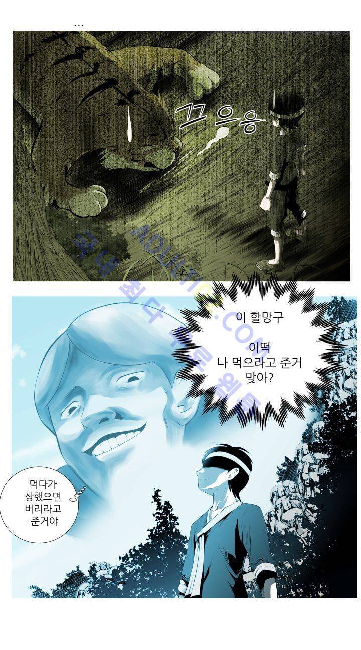 기이한 동화 후기 26