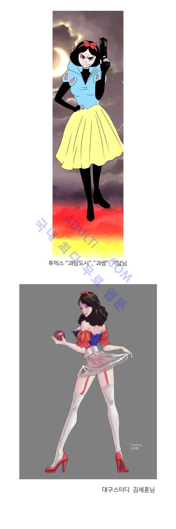기이한 동화 후기 48