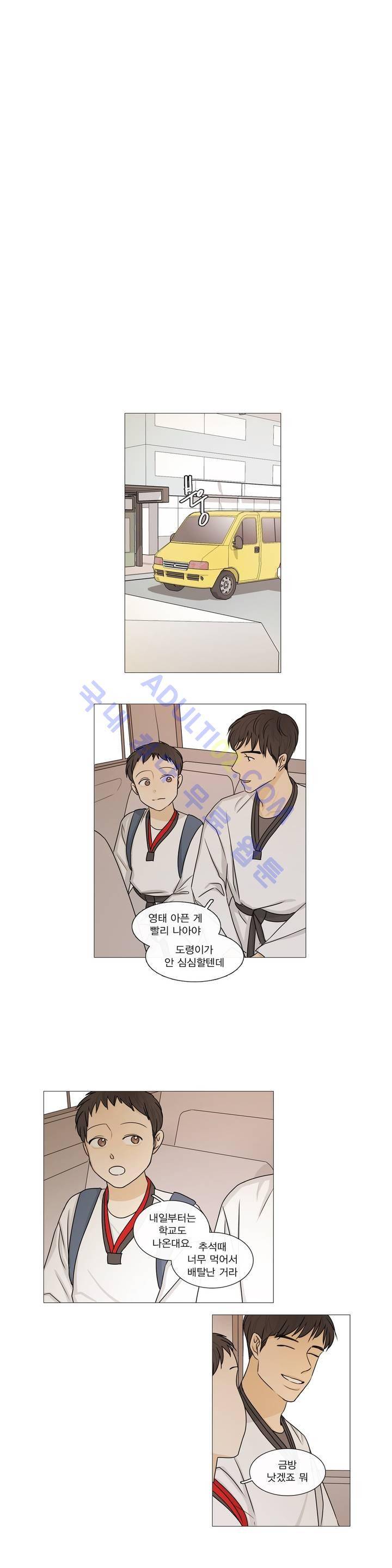 도령의 가족 37화 4