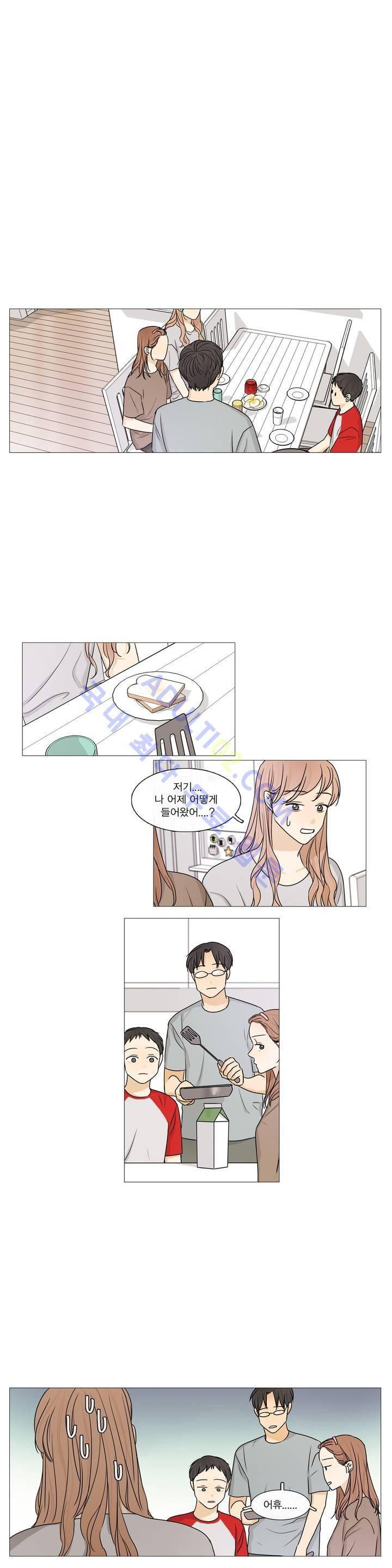 도령의 가족 47화 1