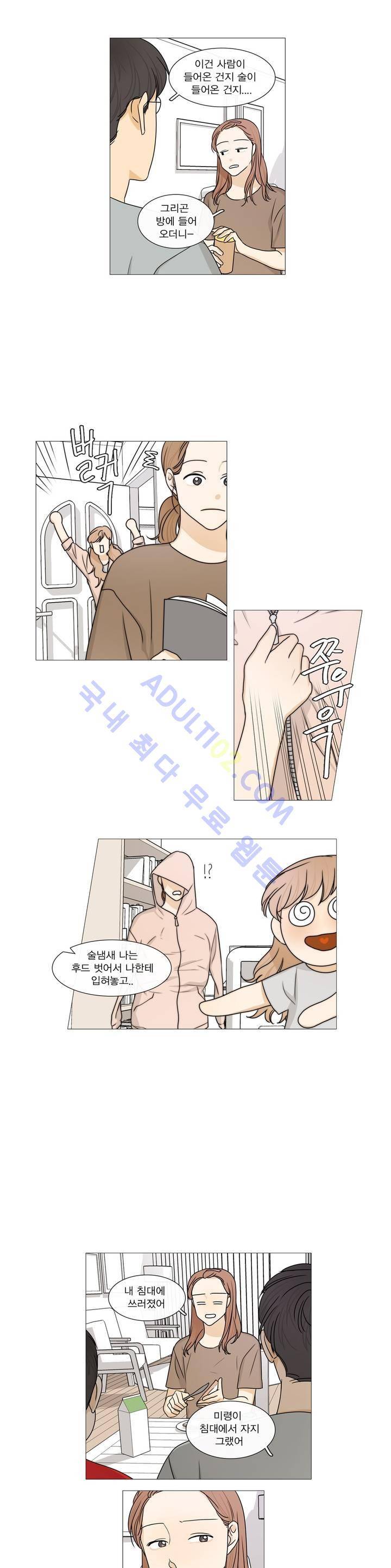 도령의 가족 47화 3
