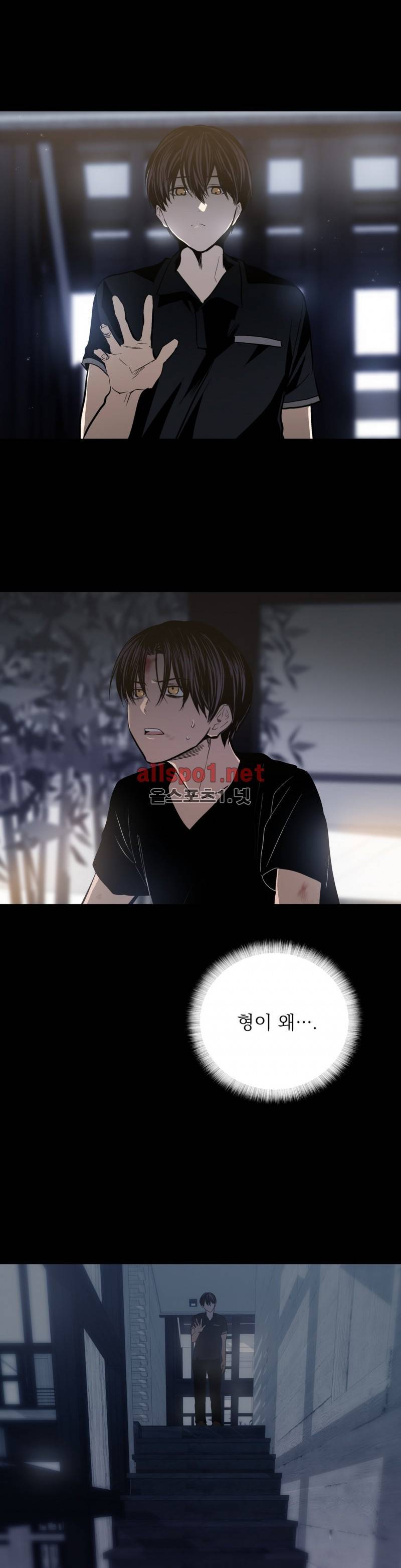 피치러브 31화 2