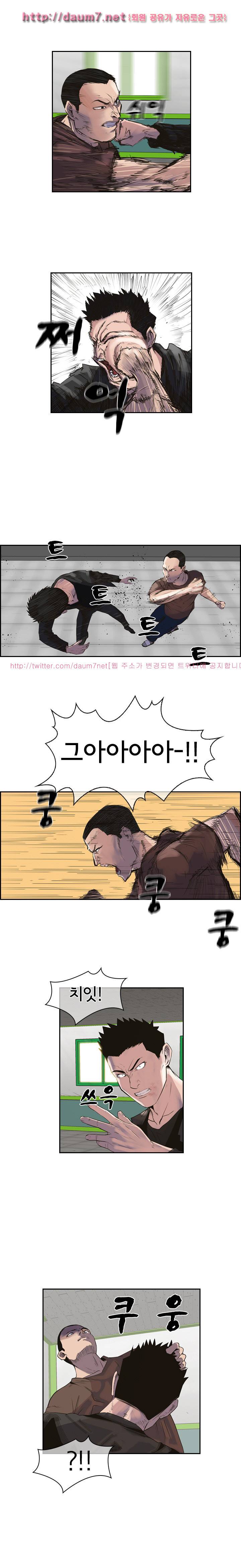 까락 ; 벌교 주먹쟁이 32화 2