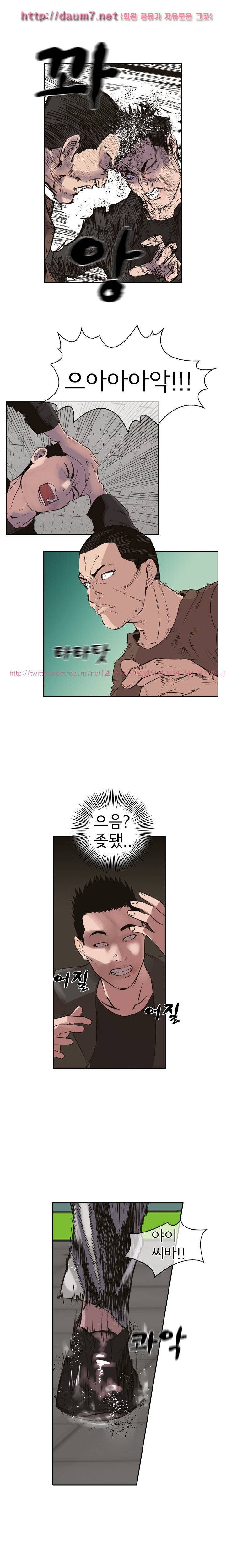 까락 ; 벌교 주먹쟁이 32화 3