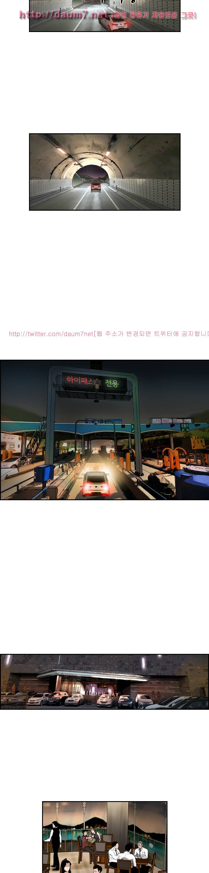 까락 ; 벌교 주먹쟁이 42화 7