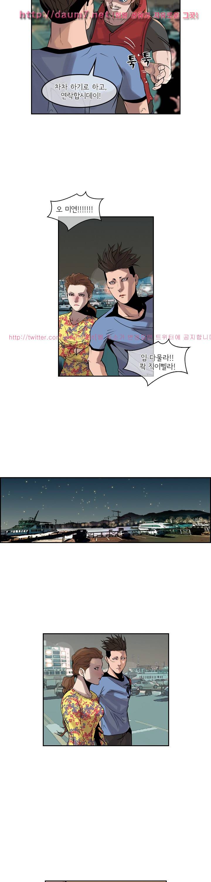 까락 ; 벌교 주먹쟁이 42화 15