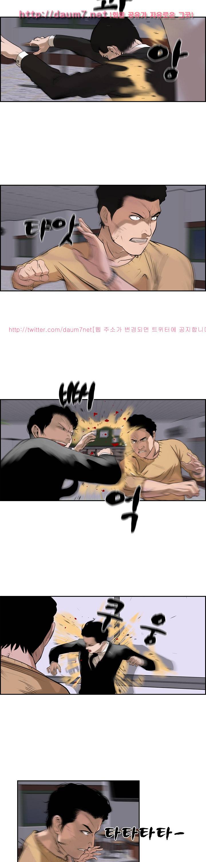 까락 ; 벌교 주먹쟁이 49화 2
