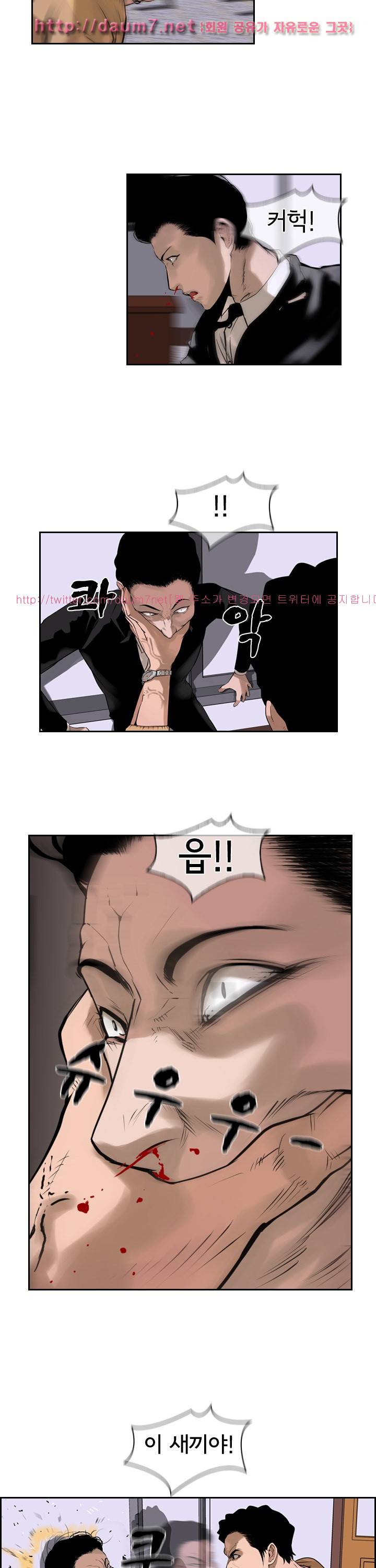까락 ; 벌교 주먹쟁이 49화 3