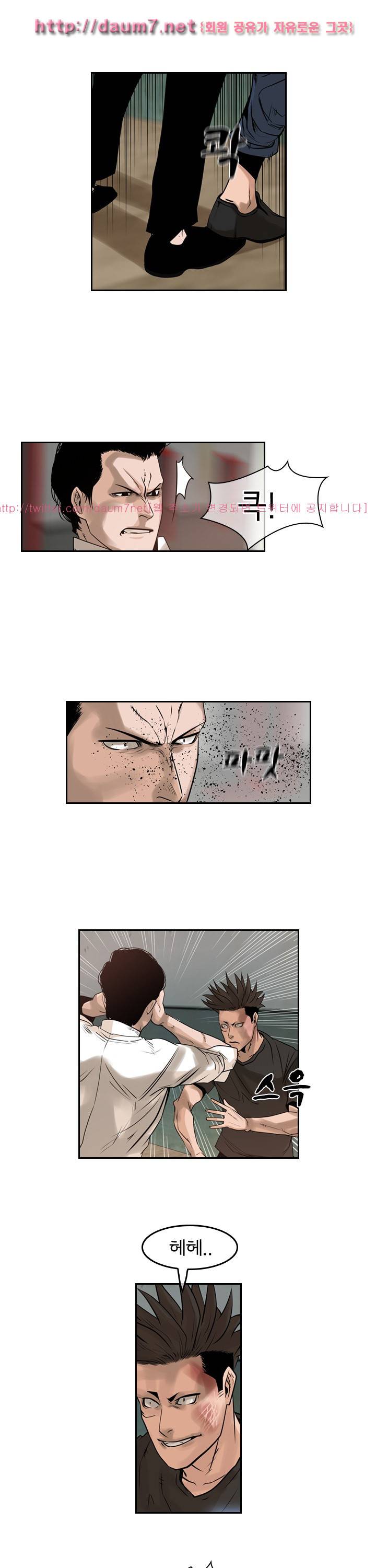 까락 ; 벌교 주먹쟁이 59화 3