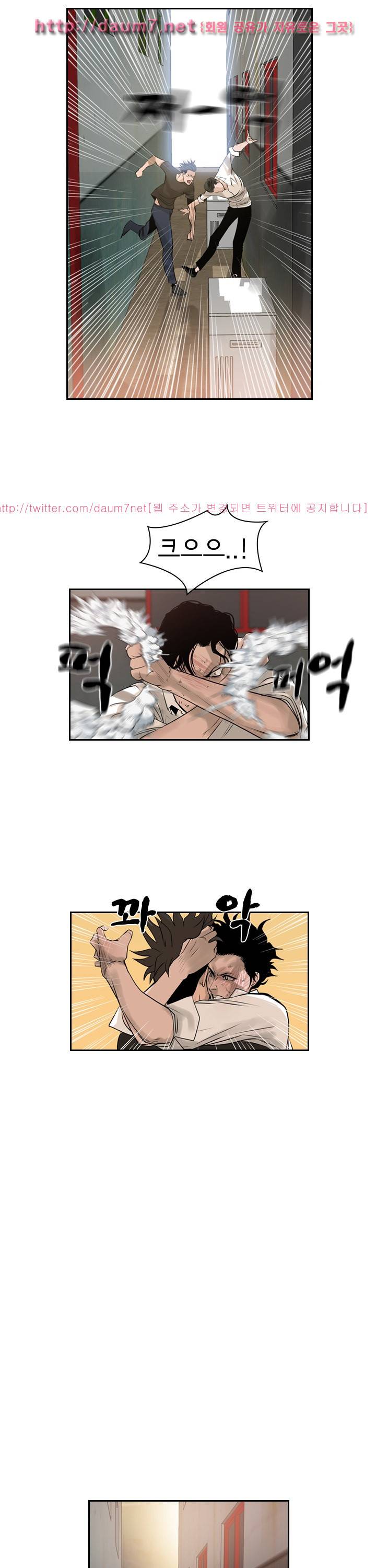 까락 ; 벌교 주먹쟁이 59화 5
