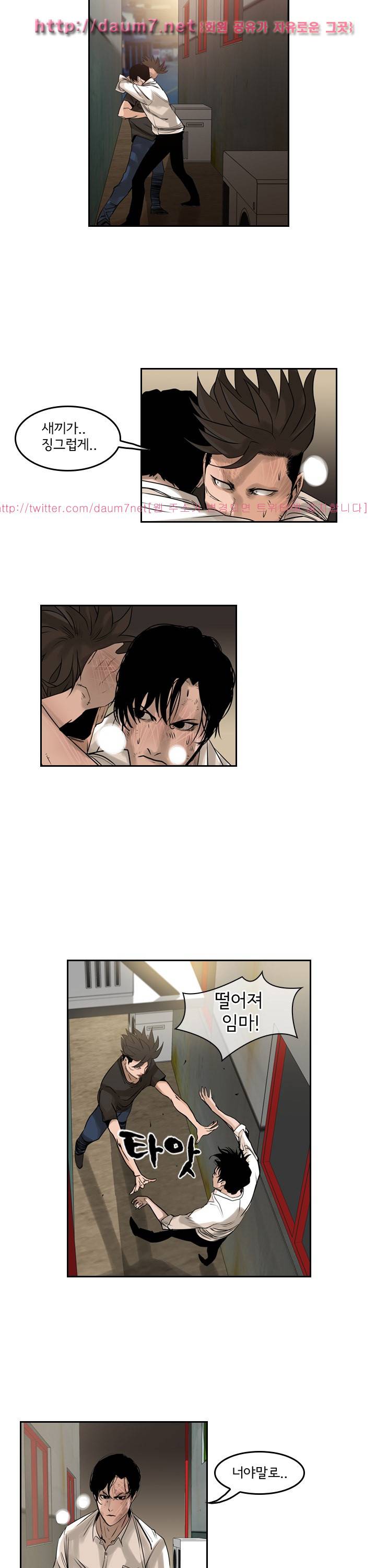 까락 ; 벌교 주먹쟁이 59화 6