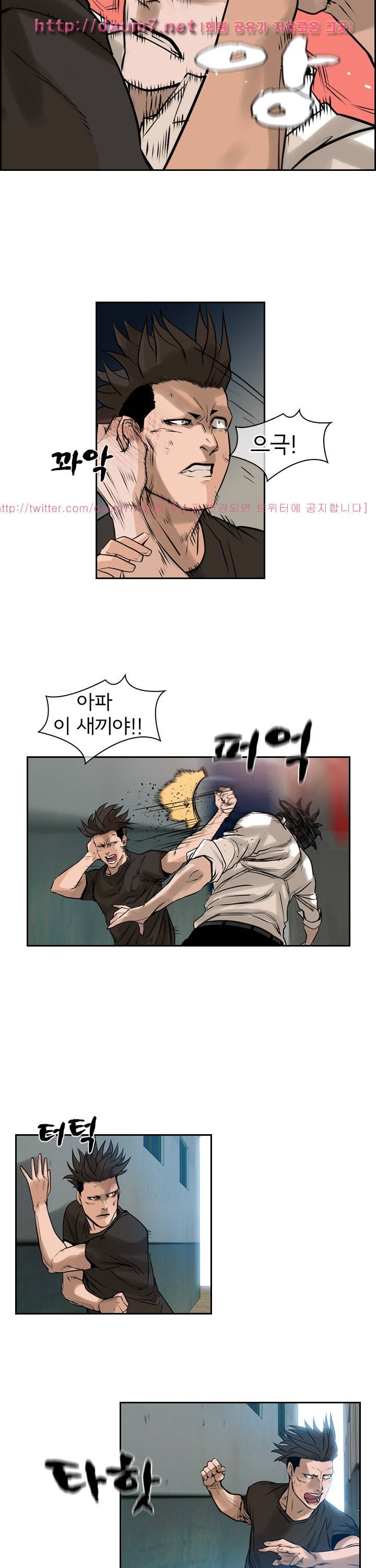 까락 ; 벌교 주먹쟁이 59화 13