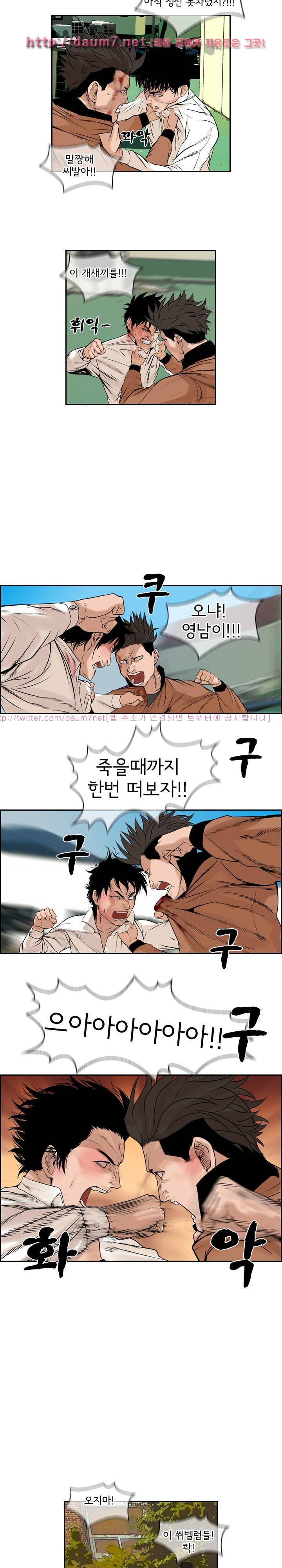 까락 ; 벌교 주먹쟁이 69화 10