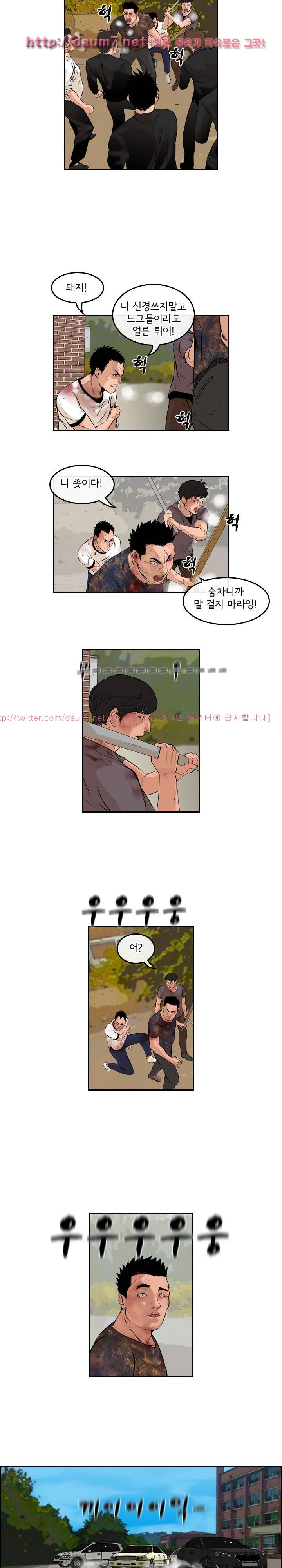 까락 ; 벌교 주먹쟁이 69화 11