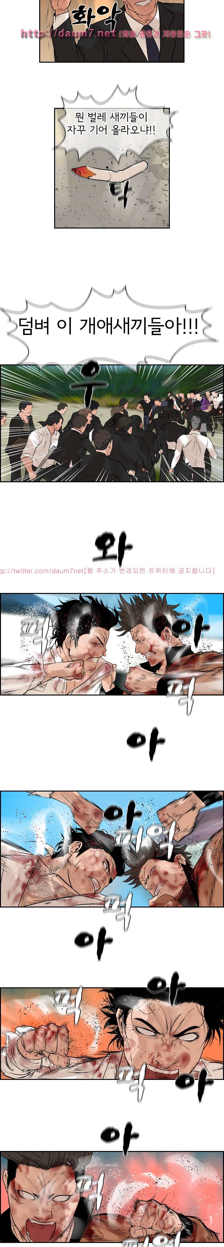까락 ; 벌교 주먹쟁이 69화 13