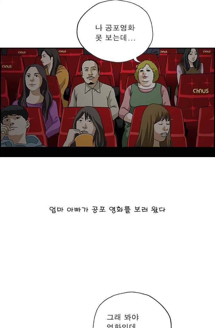 엄마는 외국인 3기 176화 가짜 2
