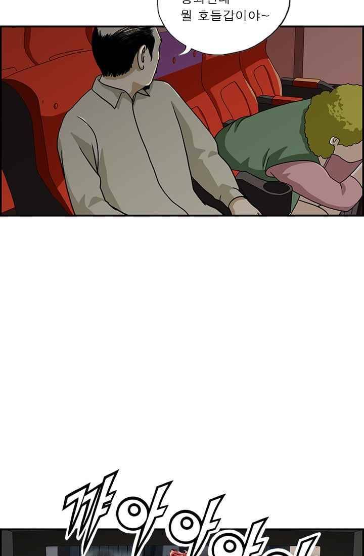 엄마는 외국인 3기 176화 가짜 3