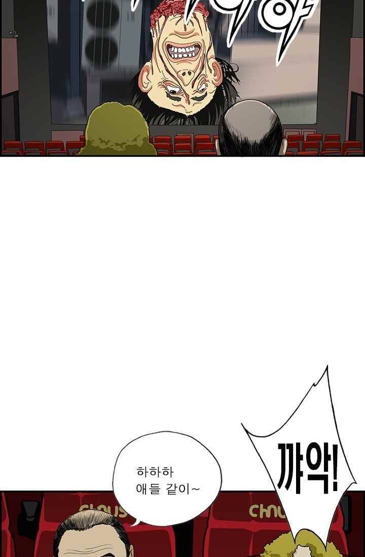 엄마는 외국인 3기 176화 가짜 4