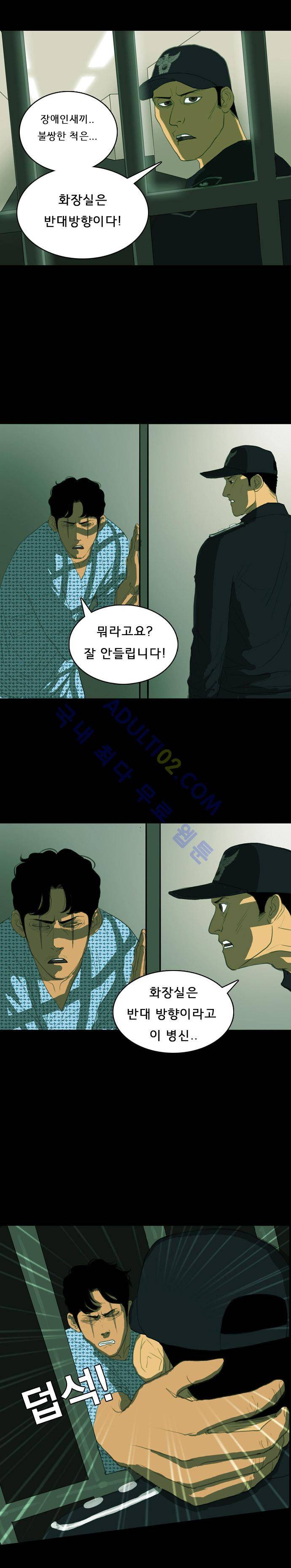 루갈 2화 6