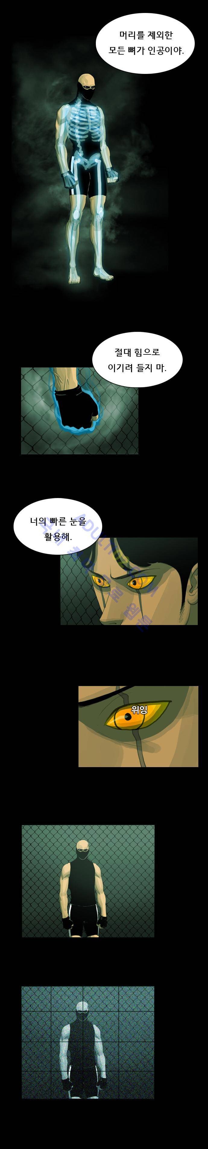 루갈 12화 2