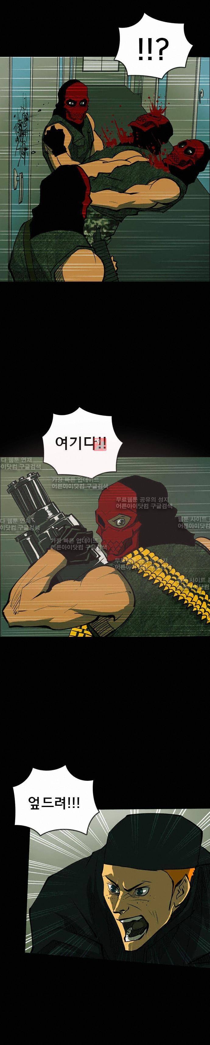 루갈 42화 2