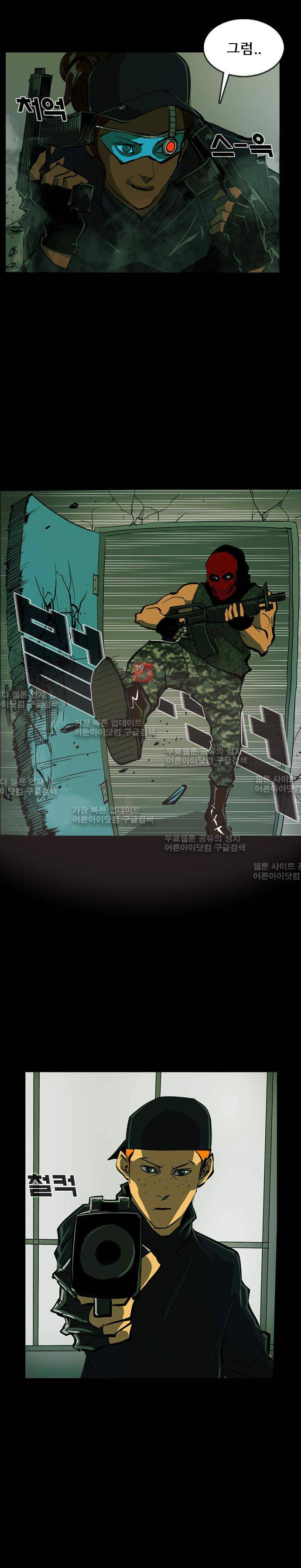 루갈 42화 4