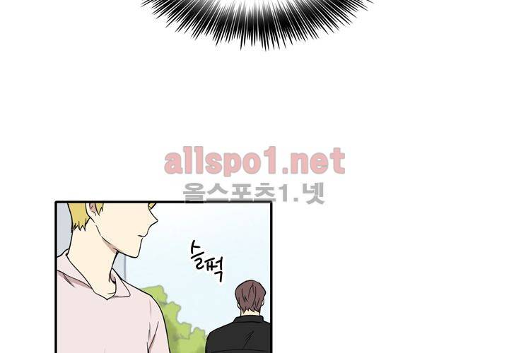 마지막 좀비 23화 10