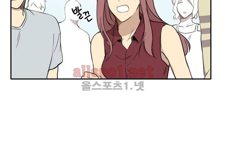 마지막 좀비 23화 15