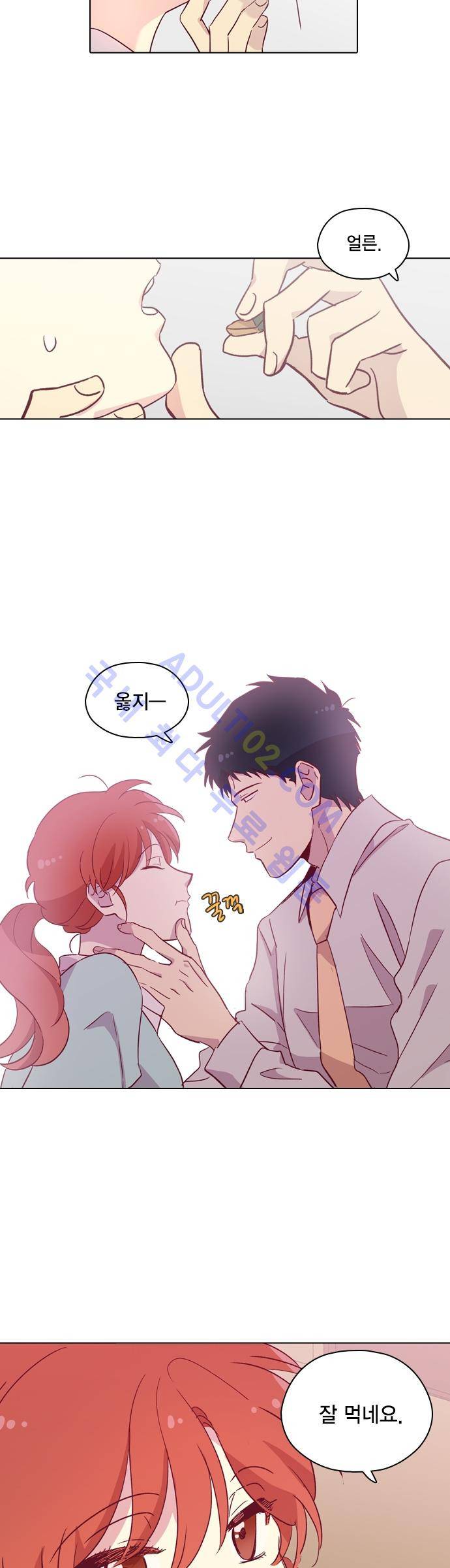 모럴센스 91화 (시즌3) 10