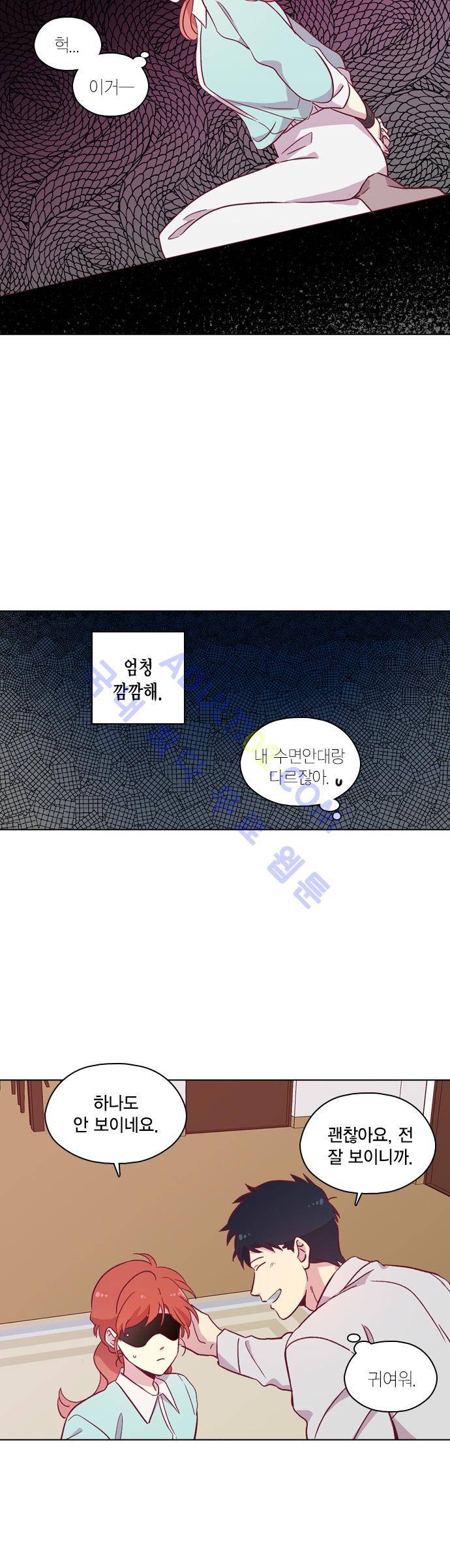 모럴센스 91화 (시즌3) 18